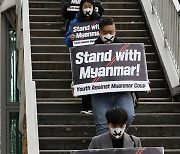 세계시민선언, 미얀마 쿠데타 규탄을 위한 침묵 행진