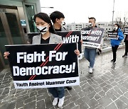 세계시민선언, 미얀마 쿠데타 규탄을 위한 침묵 행진