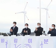 文대통령, 5대 해상풍력 강국 비전.."가슴 뛰는 프로젝트"(종합2보)