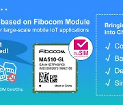 파이보콤, 최고 수준의 nuSIM IoT 모듈 상용화