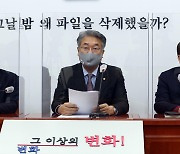 국민의힘 본경선 대진표 완성..安-琴 단일화 협상 시동
