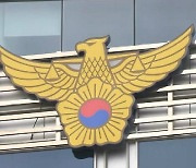 '낙동강변 살인사건' 31년 만의 무죄에 경찰 "깊은 위로와 사과"