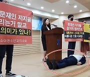 [이슈시개]시민단체 고발한 '조국 딸 비판' 임현택은 누구?