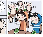 '포로 자세' 미화 인천교육청 만화, 이번엔 비만 아동 '비하'