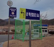 '백선엽 장군 묘소' 안내판 대전현충원 '뭇매'