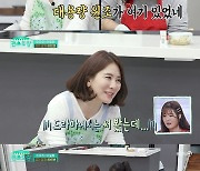 이유리X이일화, "원조 대용량 여신 등장!" 김치잡채 대용량 80인분 성공! ('편스토랑') [종합]