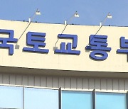 [집중진단] 공공정비사업, 조합원 갈등·토지주 보상..해결방안 있나