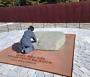 추미애 "촛불 힘으로 공수처 출범"..盧 전 대통령 묘소 참배
