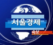 [속보]금감원, 기업은행에 일부업무 정지 1개월..김도진 전 행장 경징계