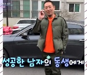 '연중라이브' 염따, 비싼 차 소유한 연예인 8위 등극..6억 9천만 람보르기니 소유 [TV캡처]
