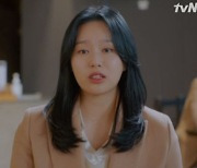 '여신강림' 박유나, 문가영에 '사진 유포 사건' 사과