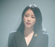 소연, 오늘(5일) 신곡 '다 그대로더라' 공개