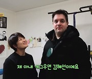 김혜선♥슈테판, 달달한 신혼집 공개 (생생정보)
