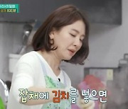 '편스토랑' 이일화X이유리 김치잡채, 냉장고 같은 '대량 인심'