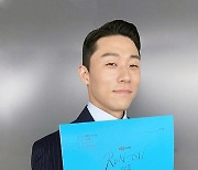 '런 온' 이신기, 얄미운 이복 오빠 서명민 "촬영 행복했어요"