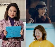 '런 온' 차화연 "국민배우 육지우로 사는 동안 행복" 진한 여운