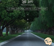 김현철, '이 못난 나를' 리메이크..자살방지 프로젝트 캠페인 송