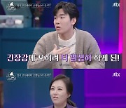 장윤정, 수능 만점자 자발적 공부 증언에 "연우 놓겠다" 선언 (신비한 레코드샵)