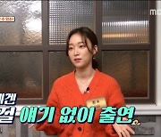'김종국 조카' 소야→'지옥 셰프' 윤지성, 가요계 똥손 입증 (신선놀음)[종합]