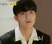 젝스키스 "코로나로 활동 중단, 1년 만에 기회 감사해" (뒤돌아보지 말아요)[종합]