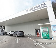 이젠 수소경제 시대, 세계최초 수소법 오늘부터 시행