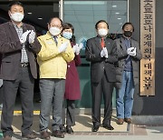 익산시 민관 합동으로 경제살리기 대책본부 구성