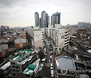 정부·서울시, 동자동 쪽방촌 공공주택사업 추진 발표