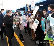 전남도청 직원으로부터 꽃다발 받은 문 대통령