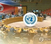 유엔, 한국 민간단체의 북한 식수개선사업 제재 면제