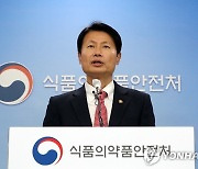 국산 1호 코로나19 치료제 나왔다..셀트리온 '렉키로나주' 허가(종합)