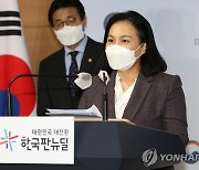 유명희 통상교섭본부장, WTO 사무총장 후보직 사퇴