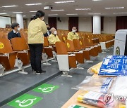 한국사능력검정시험 코로나19 방역 점검
