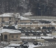 주한미군 관련 9명 코로나 확진..동두천·성남·평택·칠곡