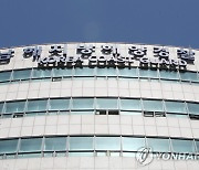 부산항 입항 컨테이너선서 시가 1천억원 상당 코카인 압수