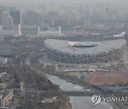 CHINA BEIJING 2022 OLYMPICS