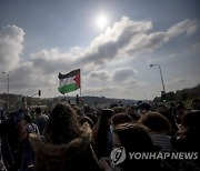 ISRAEL ARAB PROTEST