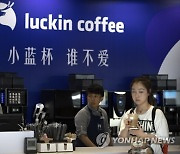 Luckin Coffee Bankruptcy