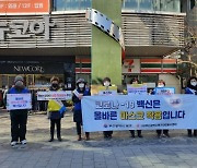 부산 북구, 마스크 착용 홍보 캠페인 실시
