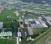 산청군, 55억8천만 원 규모 농업발전 융자지원사업