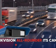 [PRNewswire] 하이크비전, 도로 안전성과 차량 흐름 개선하는 신형 ITS 카메라 출시
