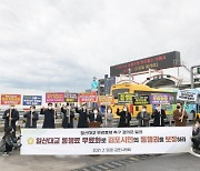 김포시의회, 일산대교 무료통행 촉구 결의안 채택