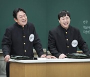 '아는 형님' 김응수 "김희철과 '형, 동생'하는 사이"