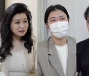 '살림남2' 김미려, 오은영 박사와 상담 중 '눈물'