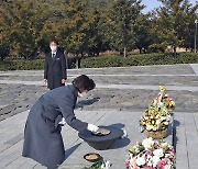 추미애, 고 노무현 전 대통령 묘역 방문