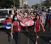 미얀마 최대 도시 양곤 시위 1000여명.."군부 독재 타도"