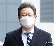 시민단체, 황희 문체부장관 후보자 '정치자금법 위반 혐의' 고발