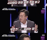 'AI vs 인간' 존리, "장기적 안목으로 투자..존버해서 회사와 함께 부자 되어라" 조언