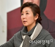 나경원 "서울시민 1인당 GDP 6만불 위해 문화·예술산업 집중 투자"