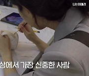 새로운 취미 생활! 도자기 굽는 스타들 3