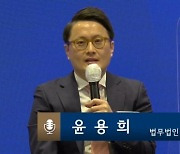 윤용희 율촌 변호사 "해외 ESG 쟁송, 韓서 재현 될 수 있다"